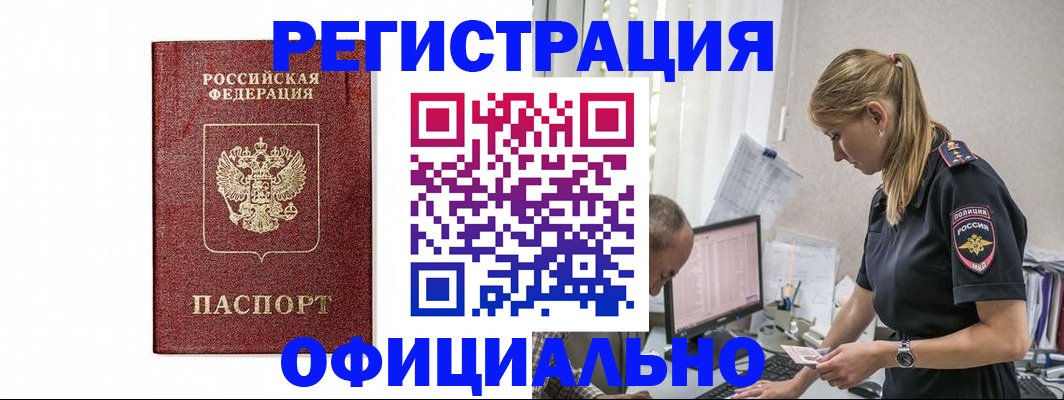 регистрация для школы в Усть-Джегуте