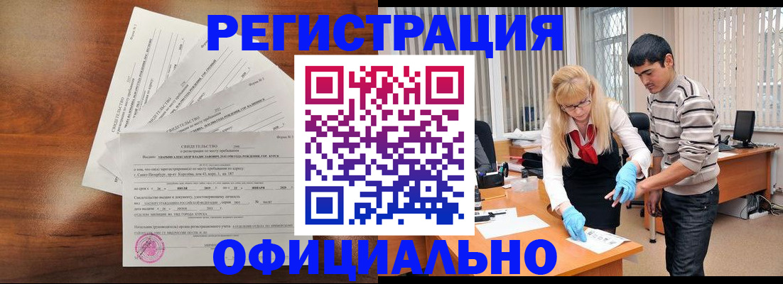 пропишу в квартире в Усть-Джегуте