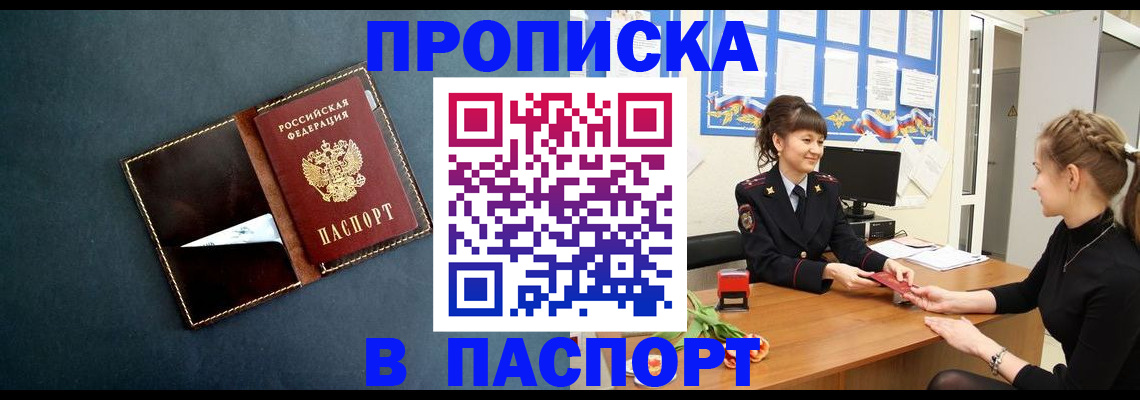 форма 3 в Усть-Джегуте
